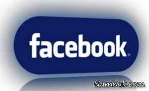 فیس بوک